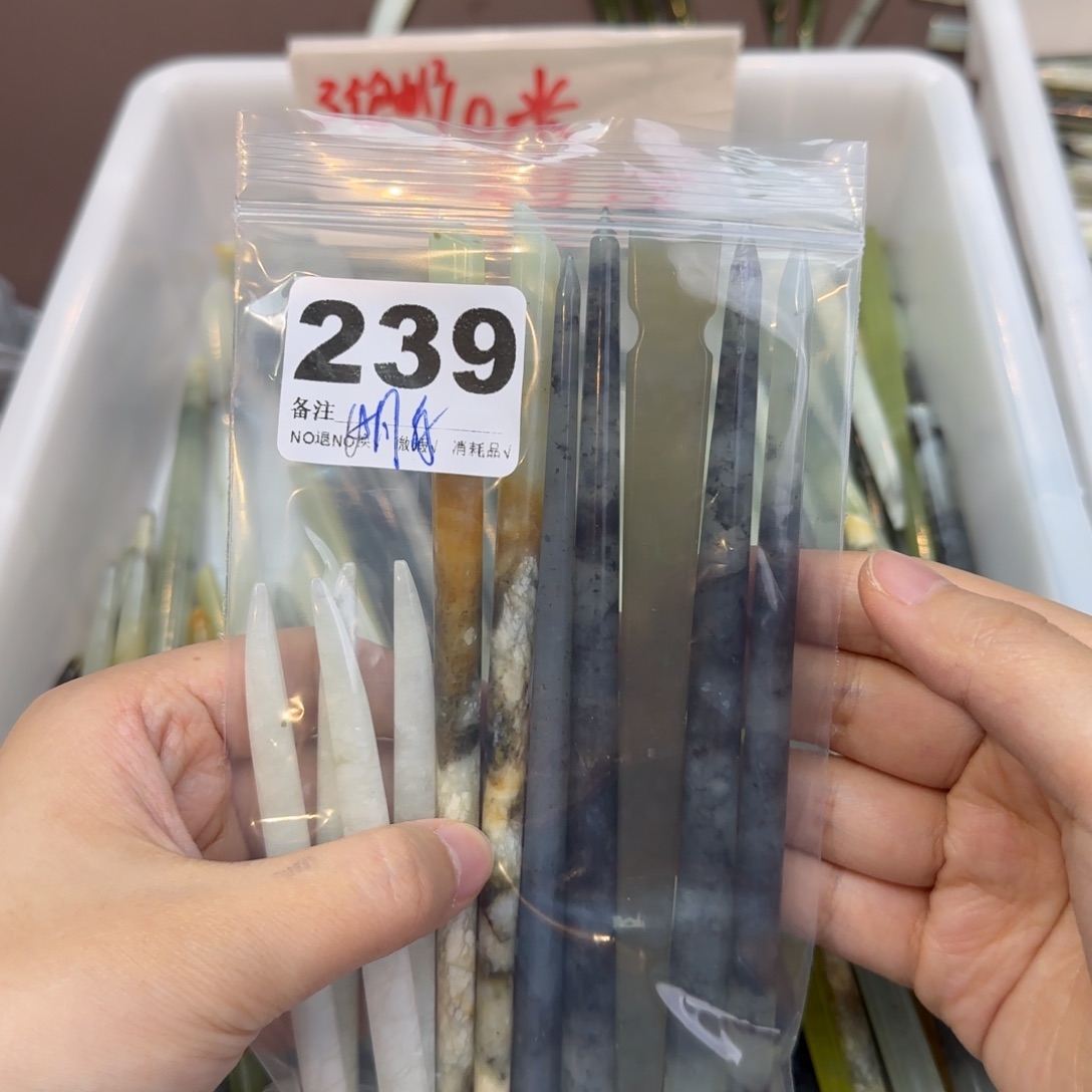 明***。蛇纹石玉合金发饰