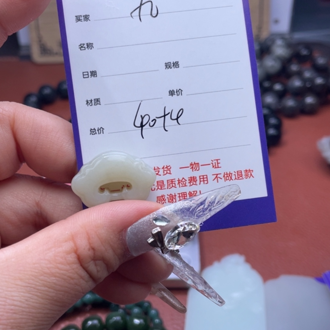 九***哥和田玉未镶嵌颈饰