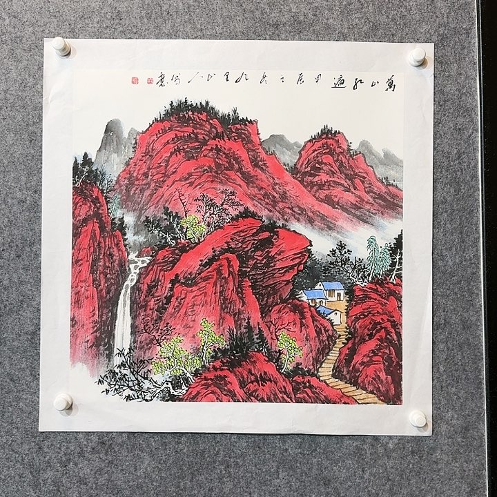 国画3333333333333333333