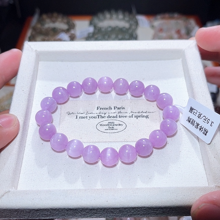 水晶手链未镶嵌219号主图手串  9+