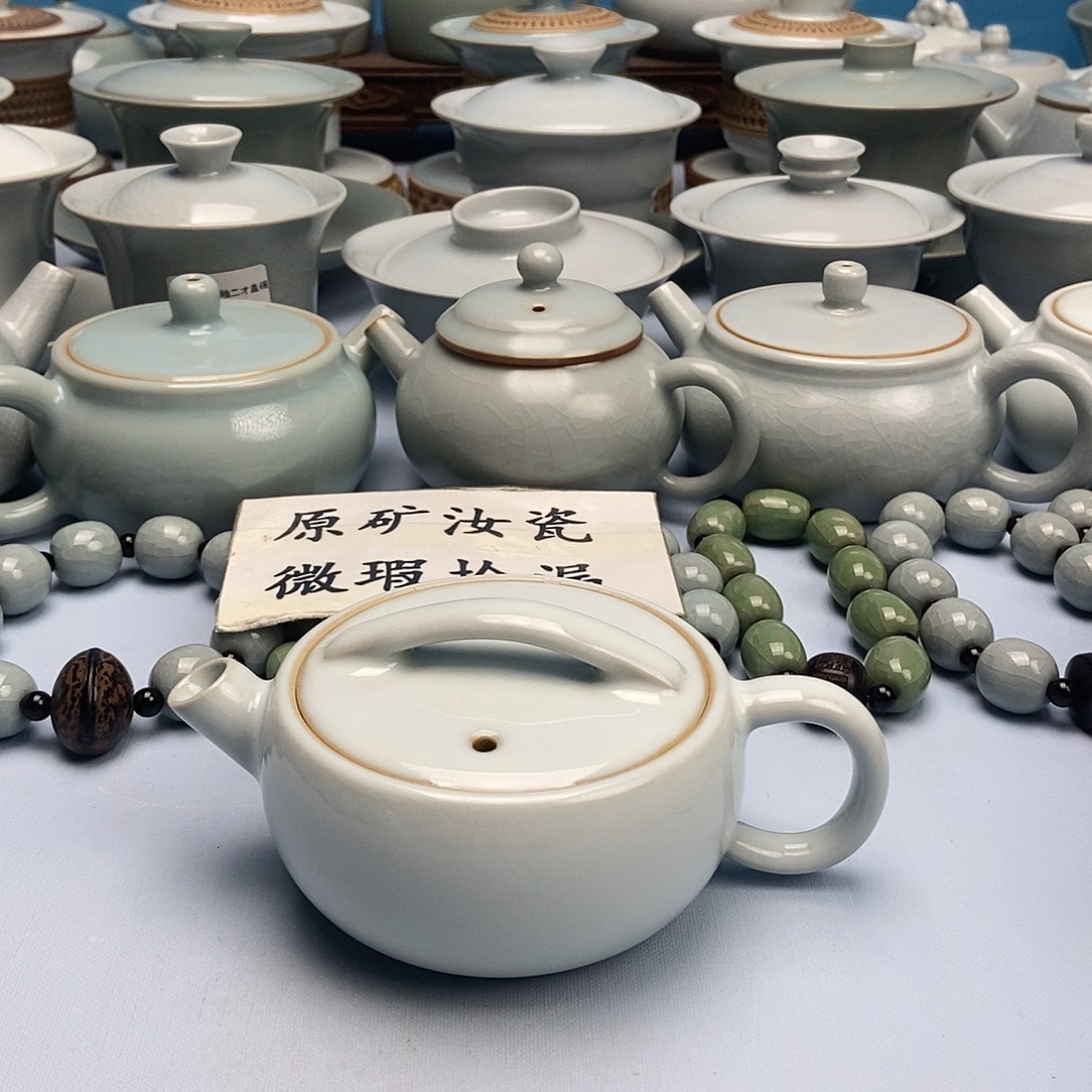 杯二级品月白釉小汗瓦原矿原釉原产地