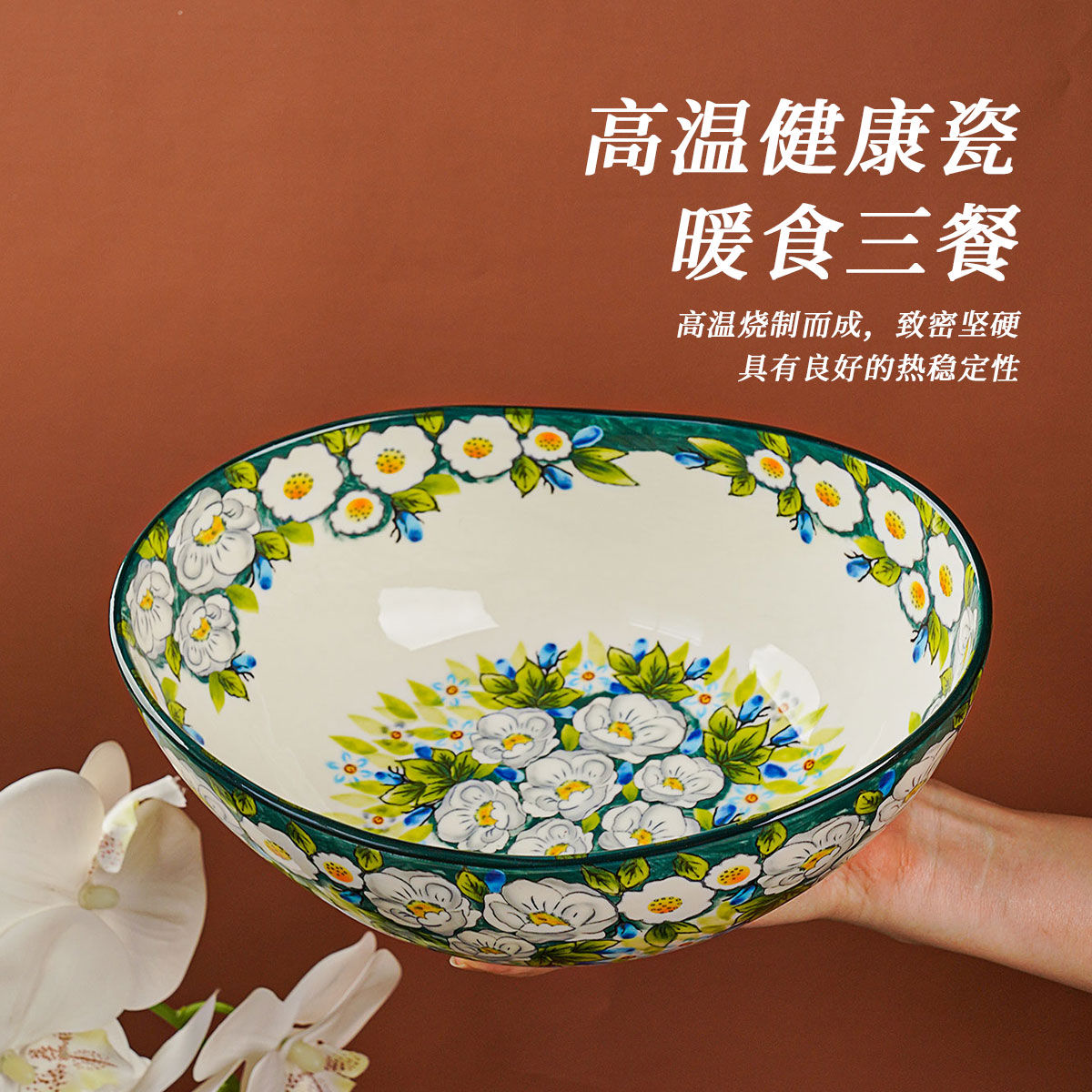  【兮房】浅茉9.5英寸元宝碗家用大号泡面碗陶瓷大容量汤碗高颜值  