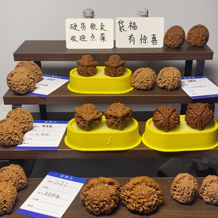 吊坠桃核昨*全品无休福利