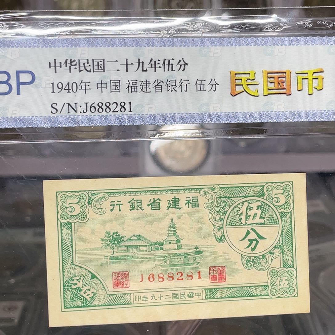 纸如图所说的一个