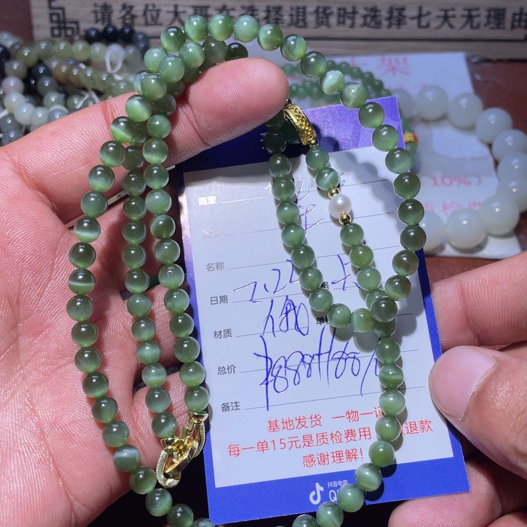 和田玉链子未镶嵌