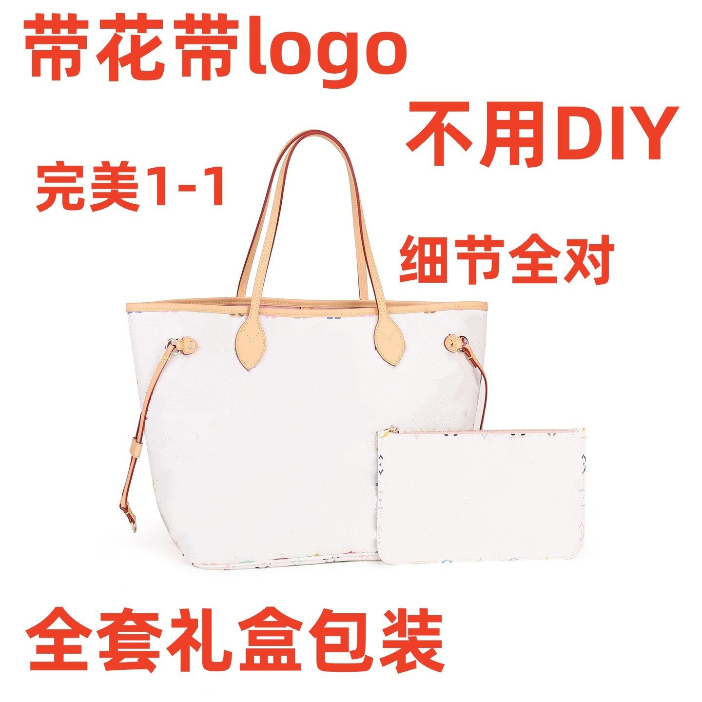 A108 尺寸39*33*20cm单肩斜跨包