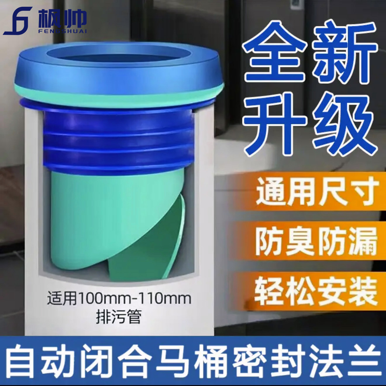 马桶通用加厚法兰密封圈止逆卫生间防臭防漏管道防返臭密封配件