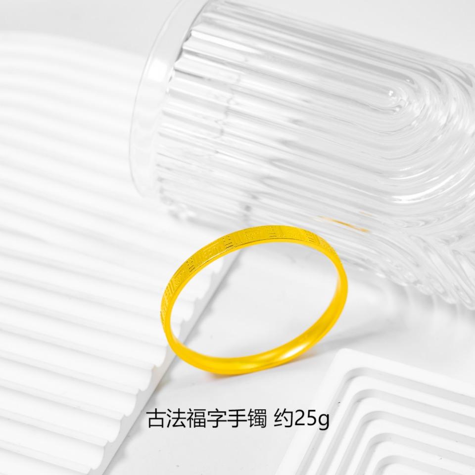足银手镯  百搭古法福字手镯 