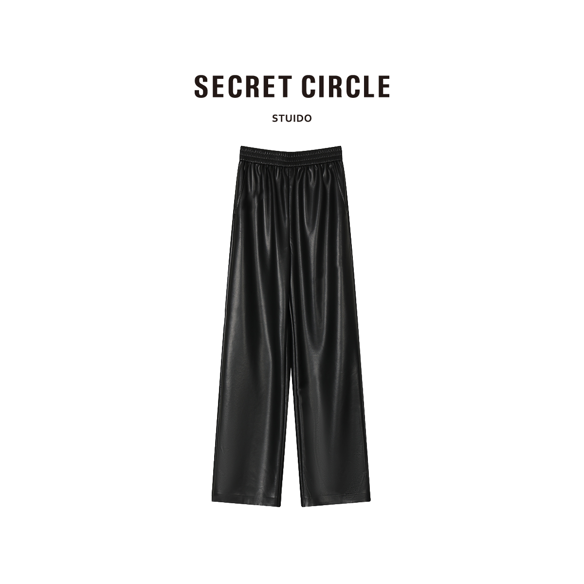 SECRET CIRCLE·秘社 气质皮裤松紧腰复古潮牌直筒阔腿裤19521