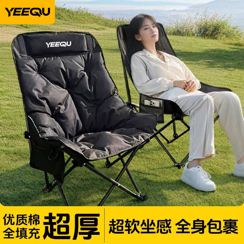 户外全充加厚月亮折叠椅折叠冬季保暖夹棉公园椅子加宽加粗