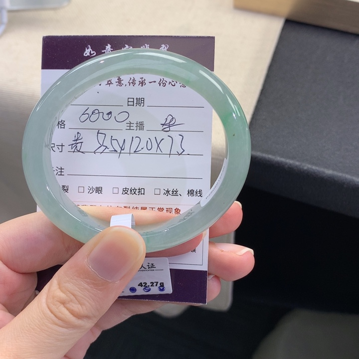 翡翠手镯未镶嵌11111111111