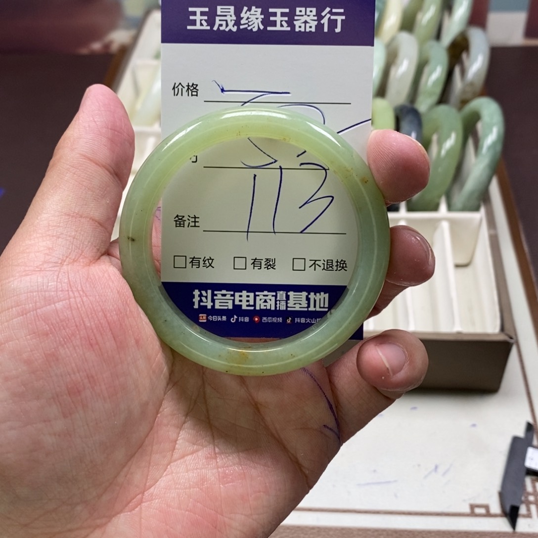 蛇纹石玉手镯未镶嵌