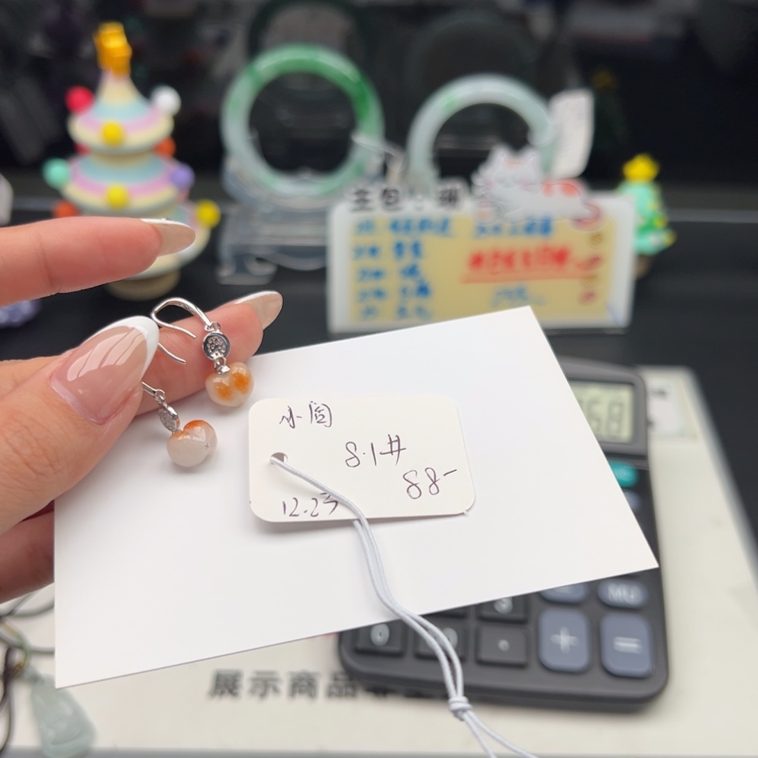 未镶嵌翡翠耳饰翡翠