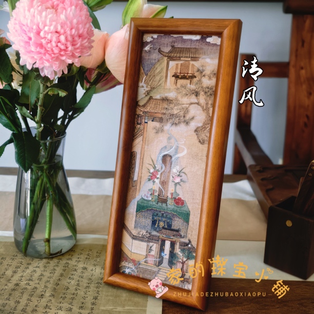 北方文化之清风高清影印复刻画进口墨盒微喷打印普绘众生联名创作