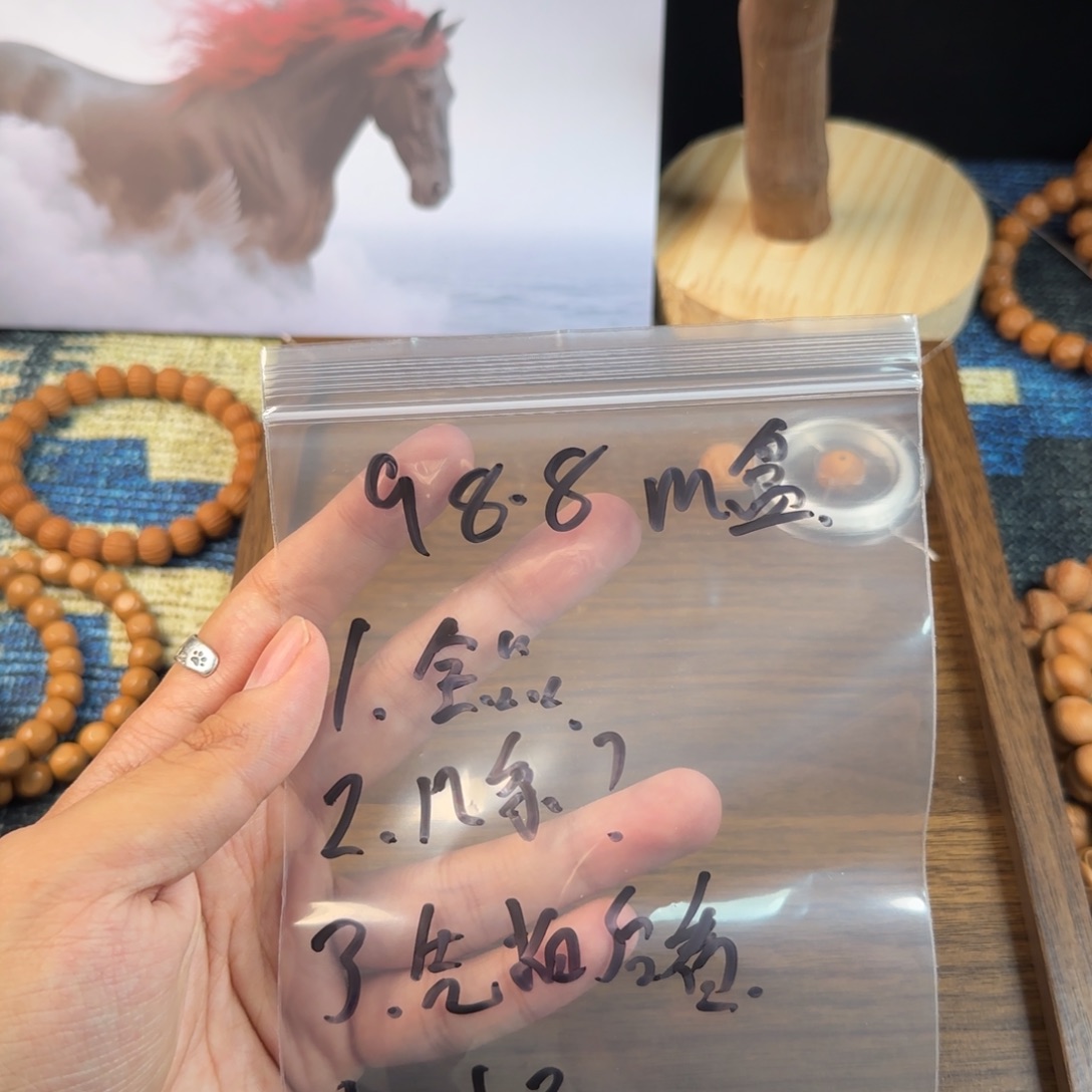 猴头核桃手串98m盒