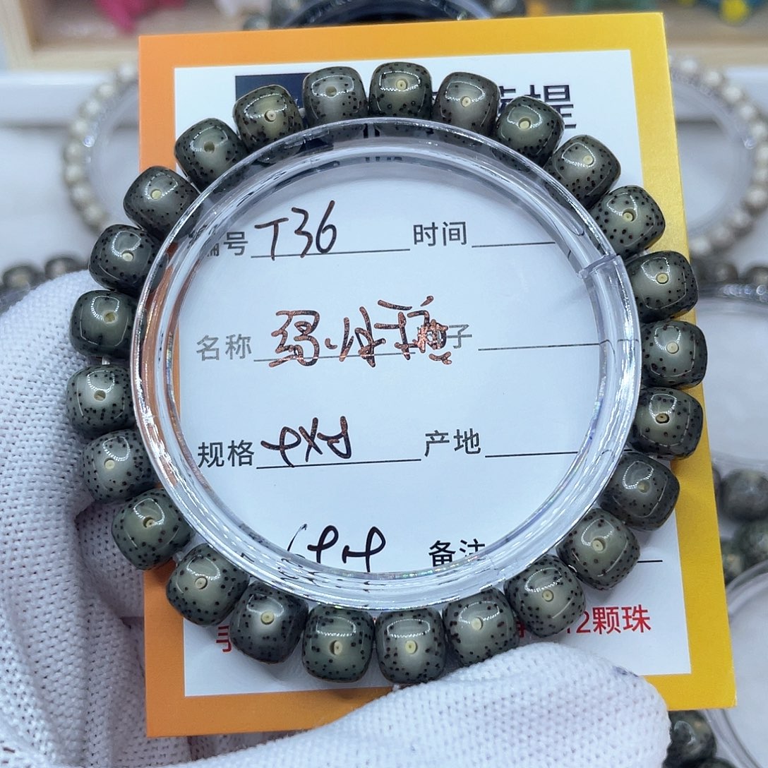星月菩提吊坠36冰糖