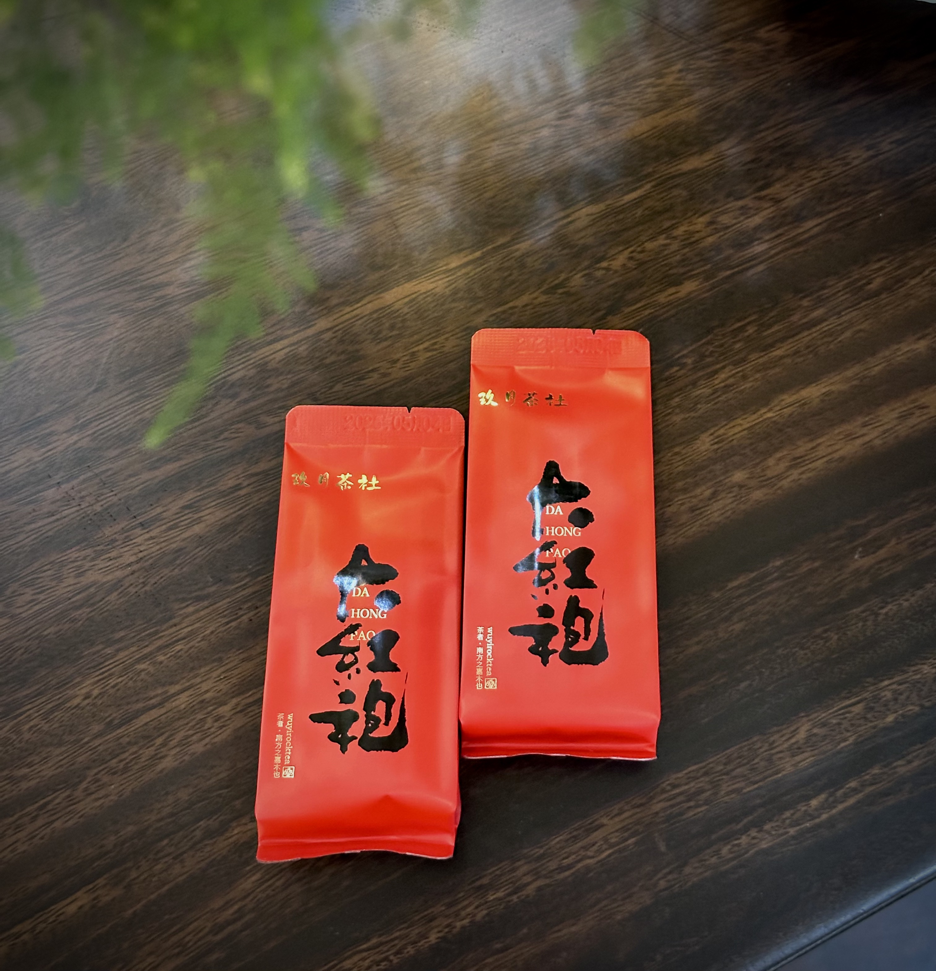 武夷岩茶大红袍（黄玫瑰）