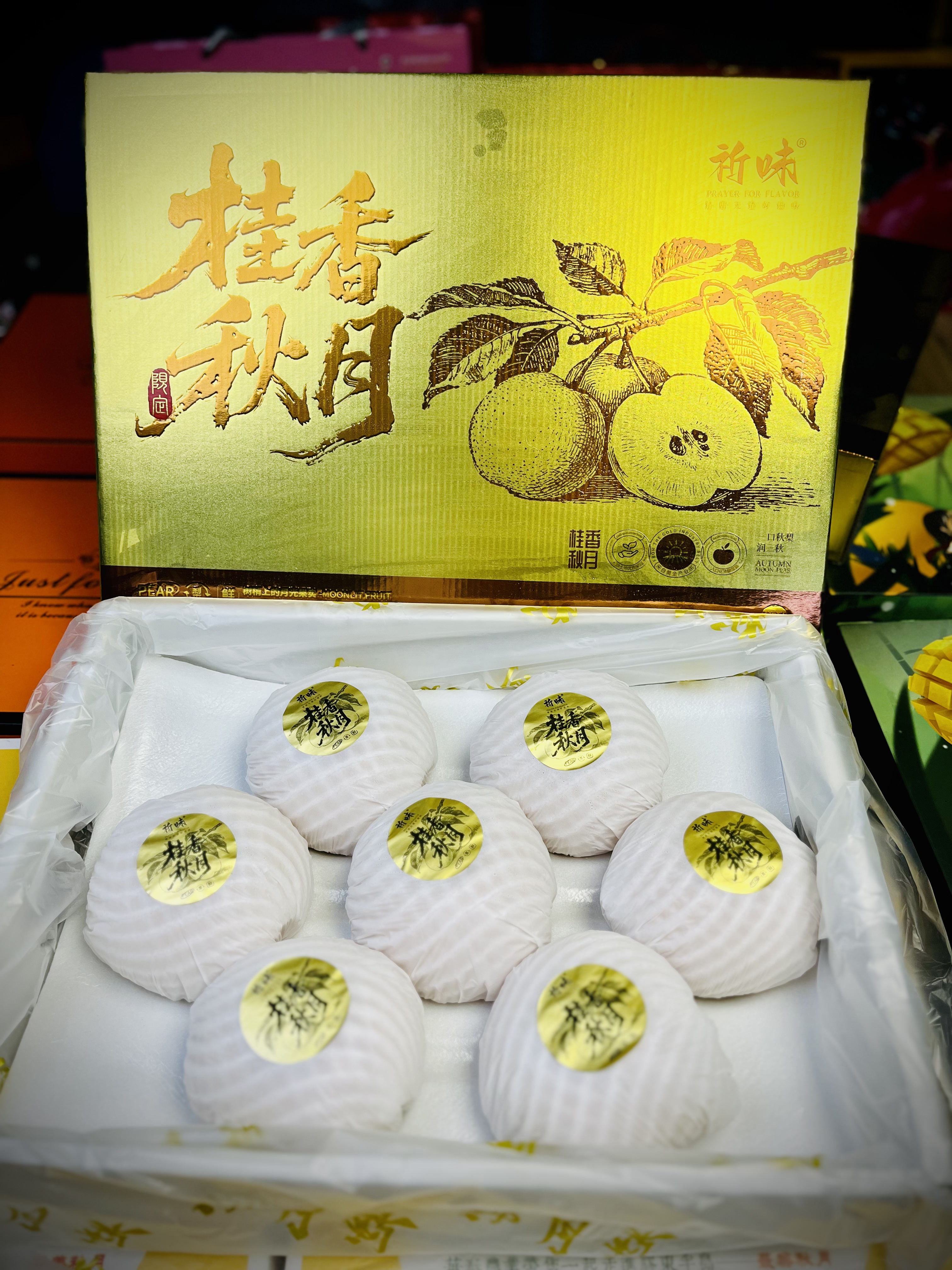 【高档礼盒装顺丰快递】正宗秋月梨当季新鲜水果整箱脆甜薄皮爆汁