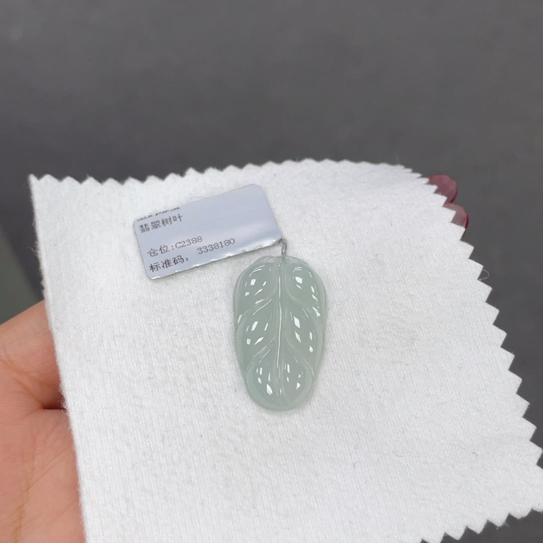 翡翠颈饰未镶嵌树叶