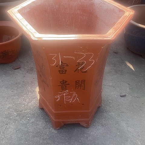 紫砂中国宜兴紫砂花盆，