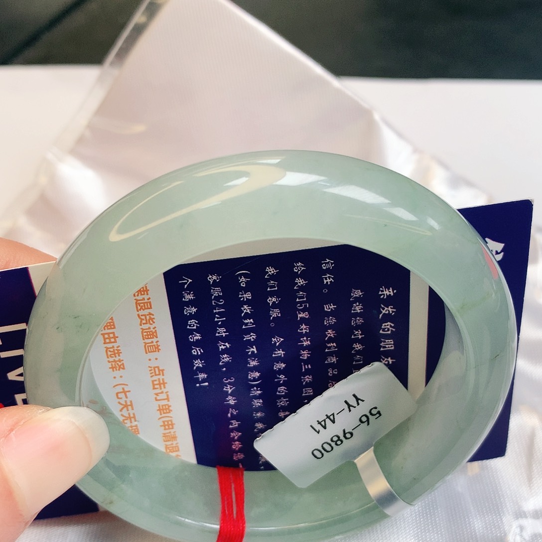 【闪购商品】翡翠手镯未镶嵌缅甸天然a货翡翠