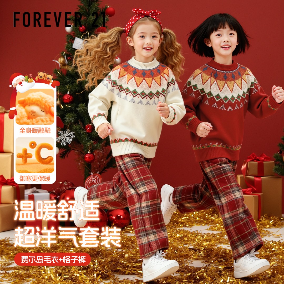 【元旦圣诞限定】Forever 21童装儿童毛衣女孩爆款2025新款女童年服