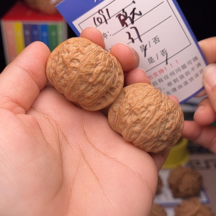 文玩核桃手捻核桃1091