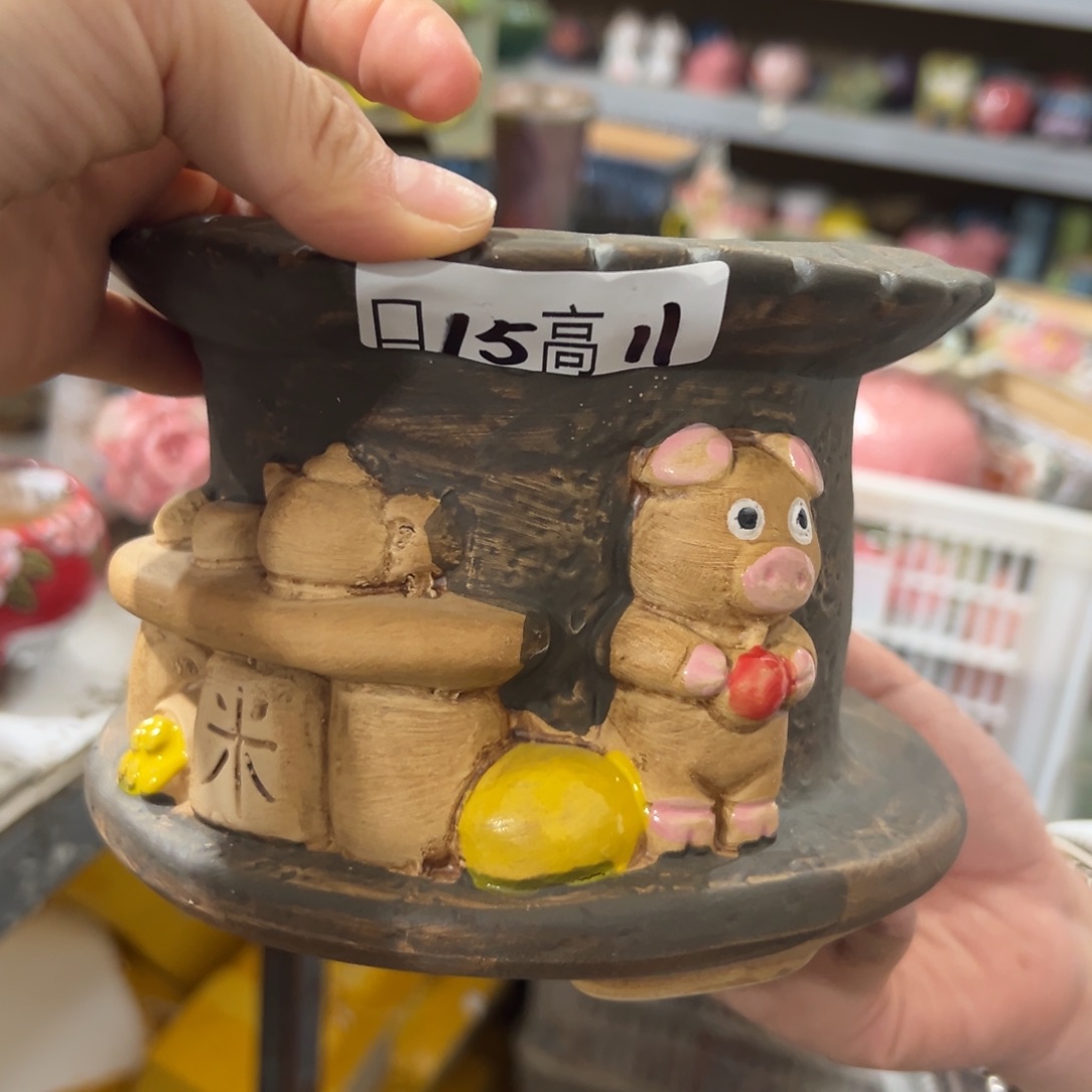 满20米秒退拉黑花盆