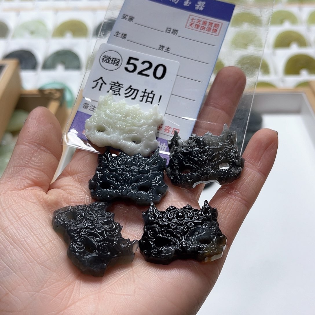 蛇纹石玉颈饰未镶嵌洛*