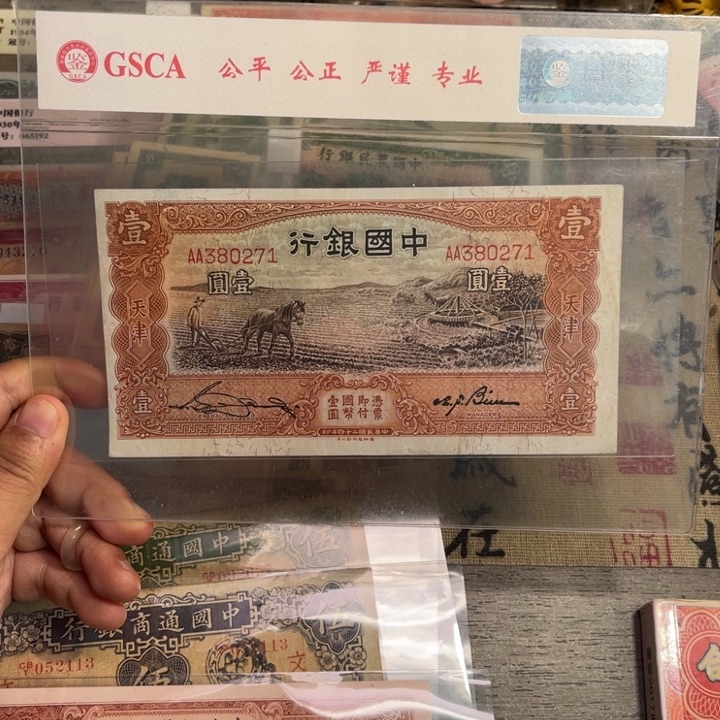 旧/带PVC壳子发货