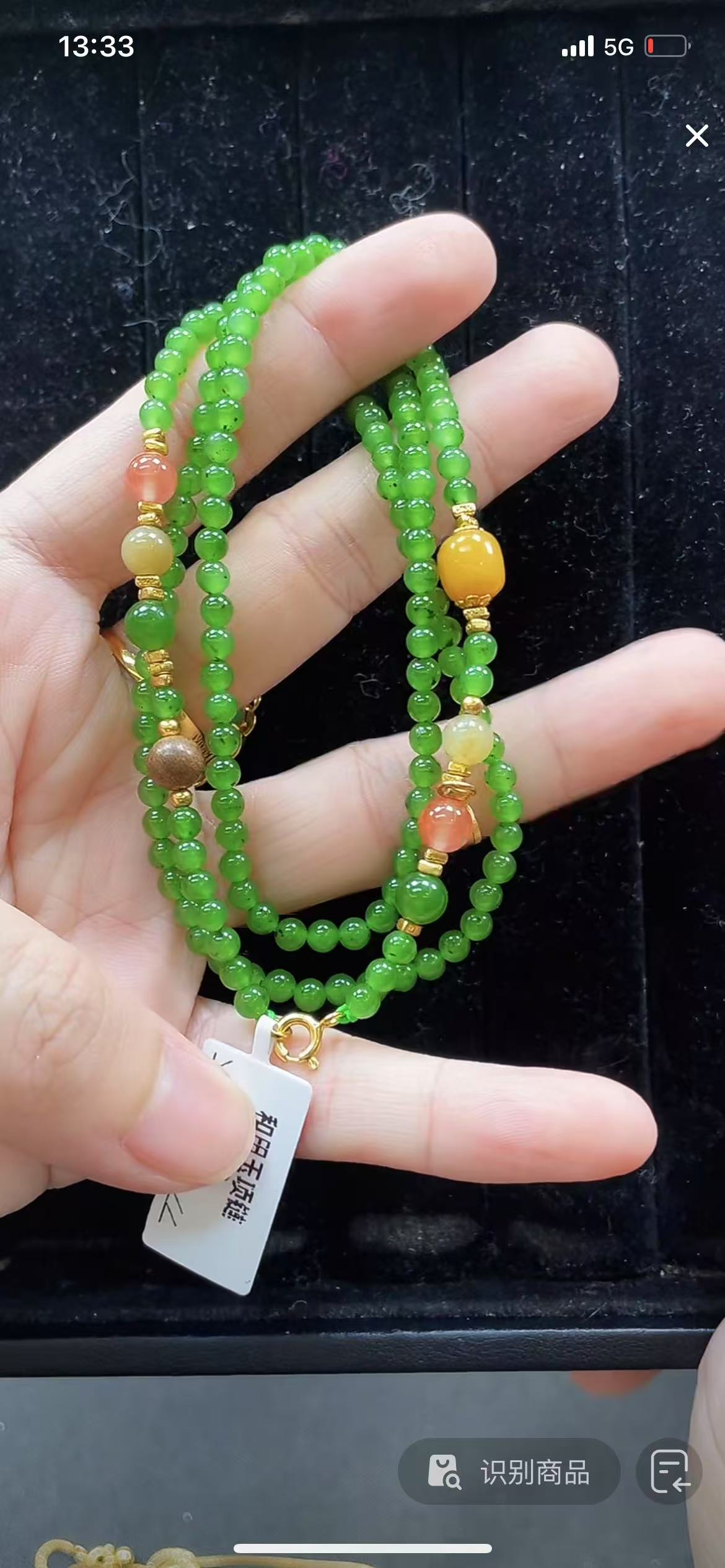 【壹世臻选】天然和田玉项链/多样性发一