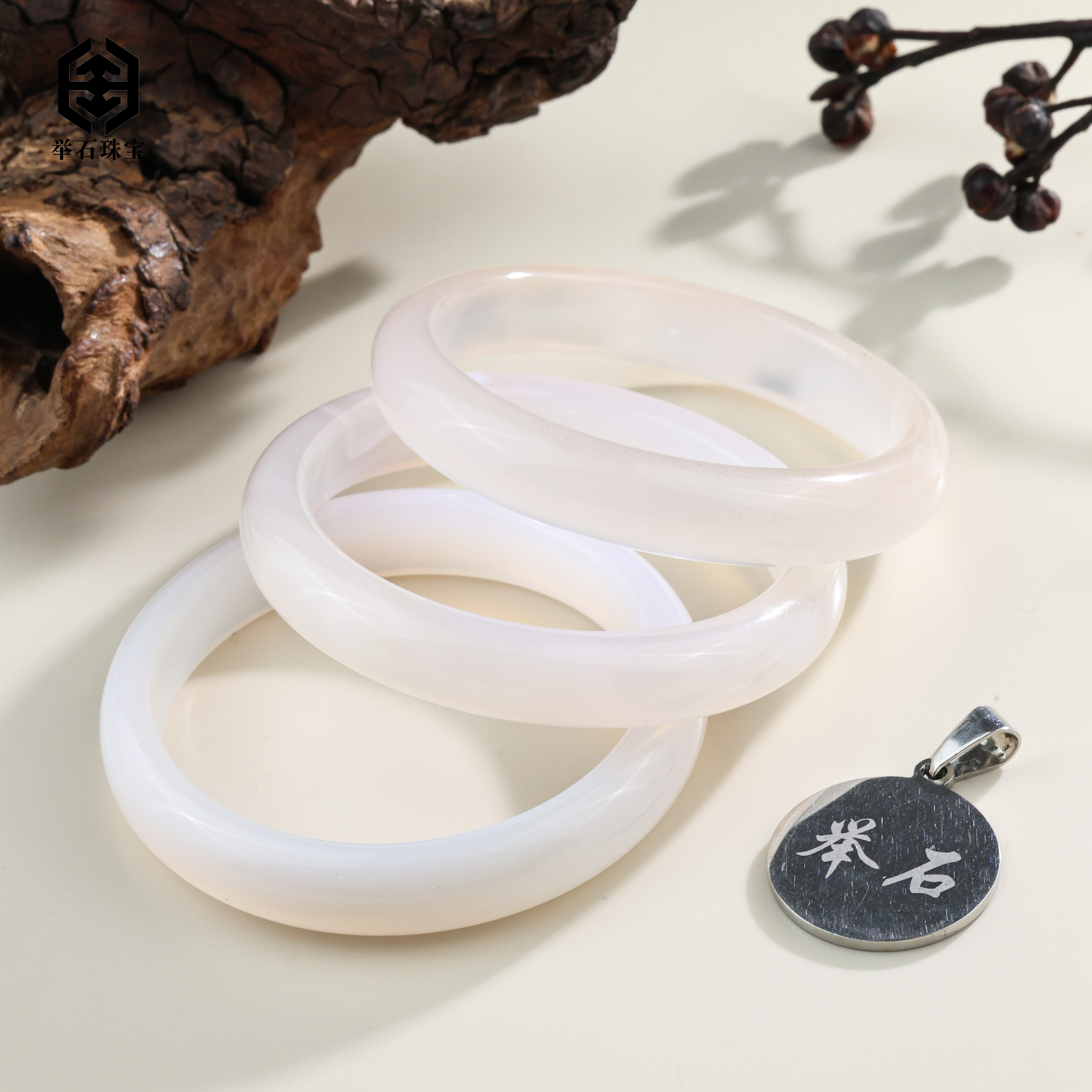 【举石珠宝】T1226-693-447玛瑙手镯（一件/多样性发/自选）I