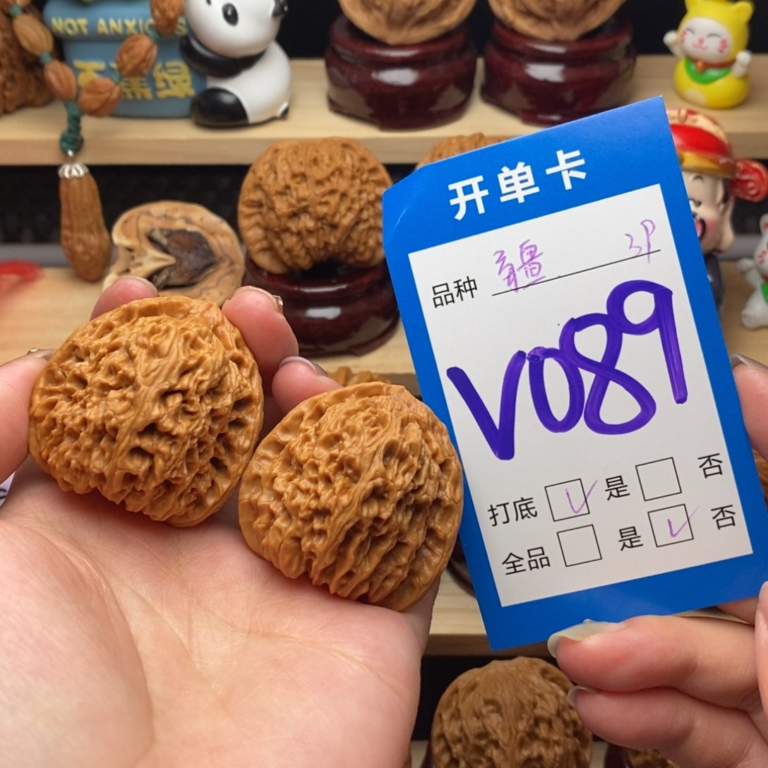 文玩核桃把件南疆39