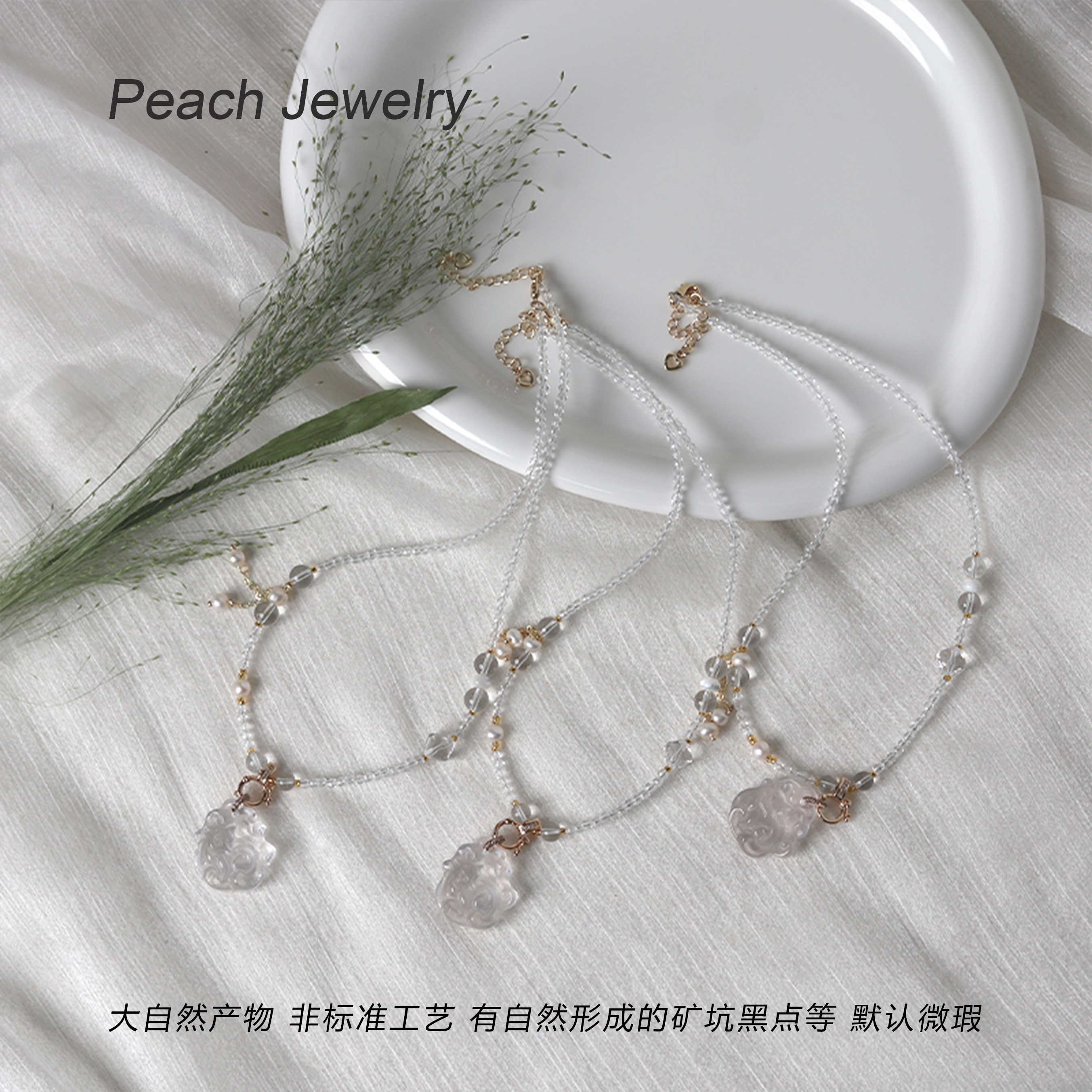 奶白晶凤九项链 Q1844 多样性发一颜色微差