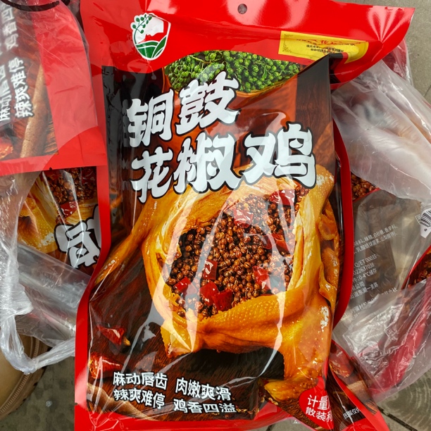 铜鼓镇-【花椒鸡】一只