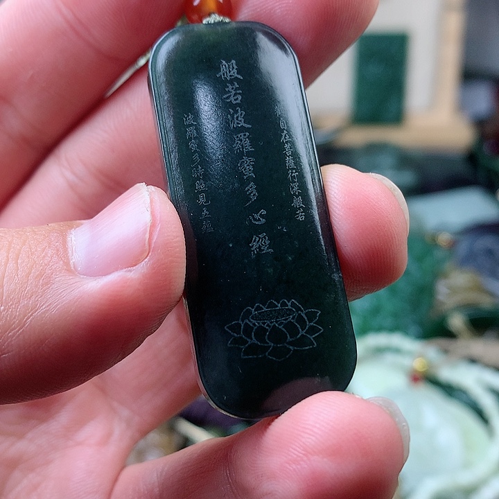 未镶嵌和田玉挂件