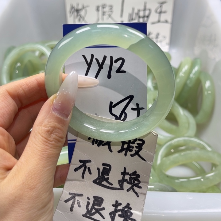 岫玉未镶嵌手镯手镯
