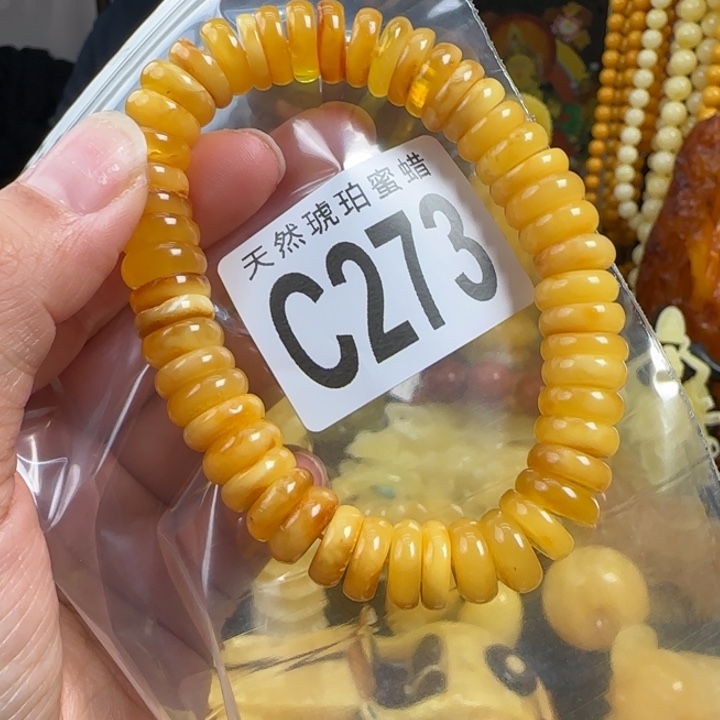 蜜蜡珠宝奇石未镶嵌