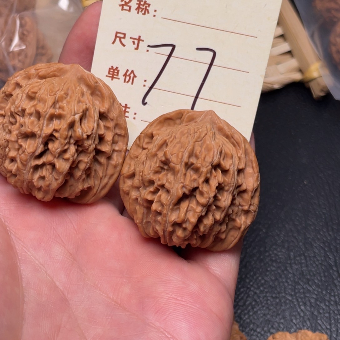 文玩核桃把件四座楼42尺77