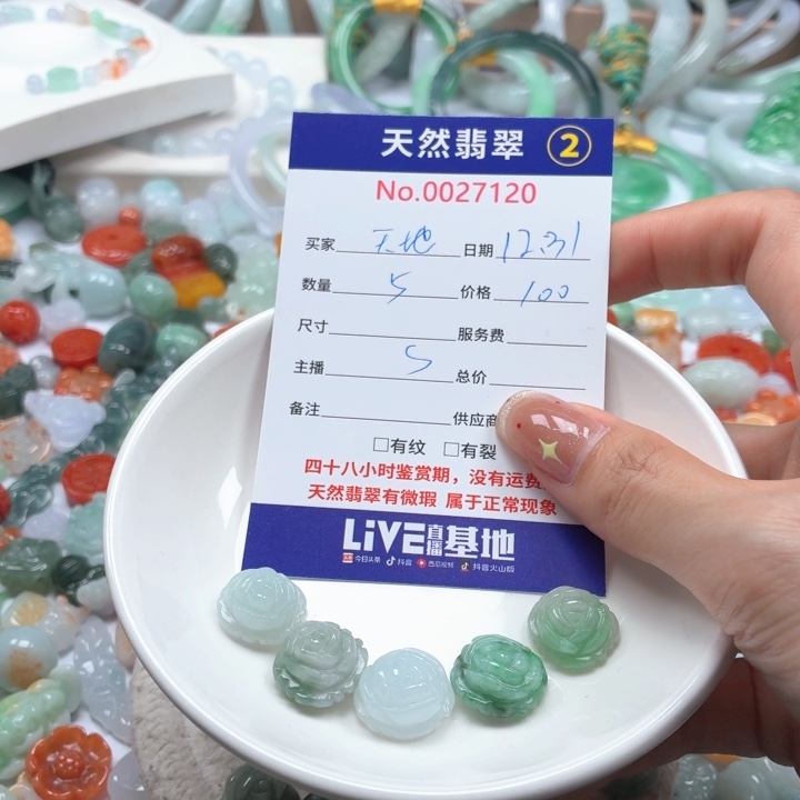 天***可翡翠未镶嵌挂件Ty