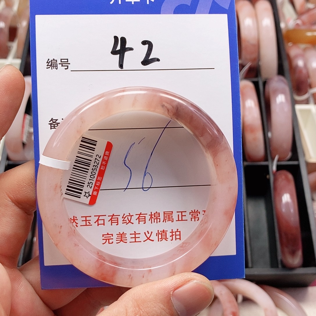 石英质玉（金丝玉）未镶嵌手镯