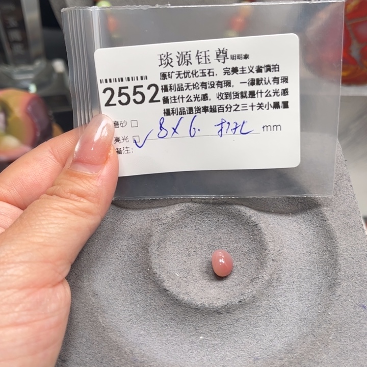 玛瑙/玉髓未镶嵌原矿盐源玛瑙产地直发