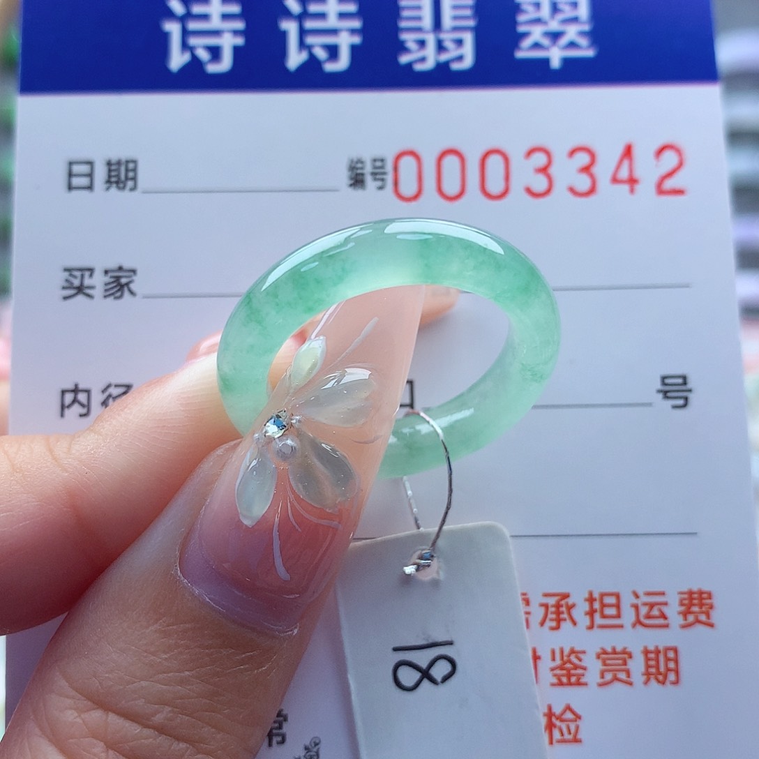 翡翠戒指未镶嵌缅甸A货