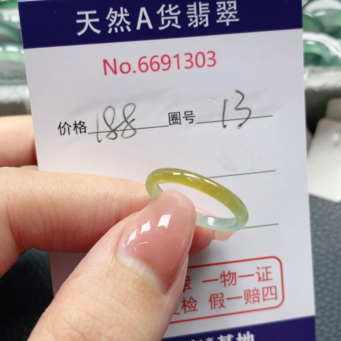 翡翠戒指未镶嵌烦***开天然