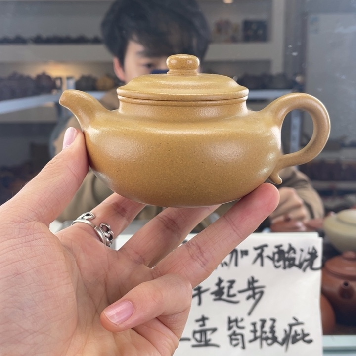 紫砂茶壶200cc黄金段茶壶