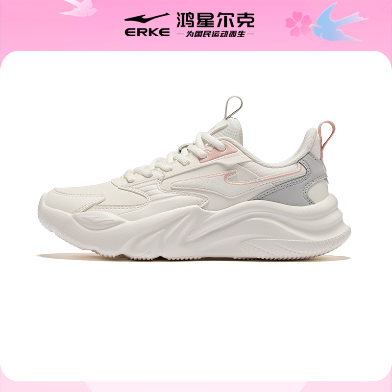 桀骜2Pro丨新款复古时尚休闲鞋潮流减震厚底运动鞋2256