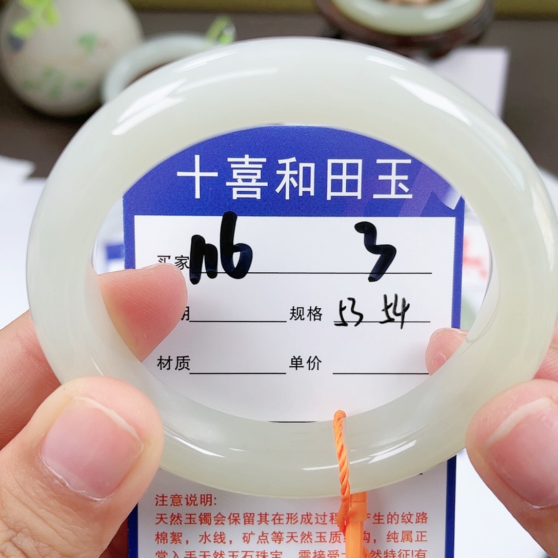 【闪购商品】和田玉手镯未镶嵌