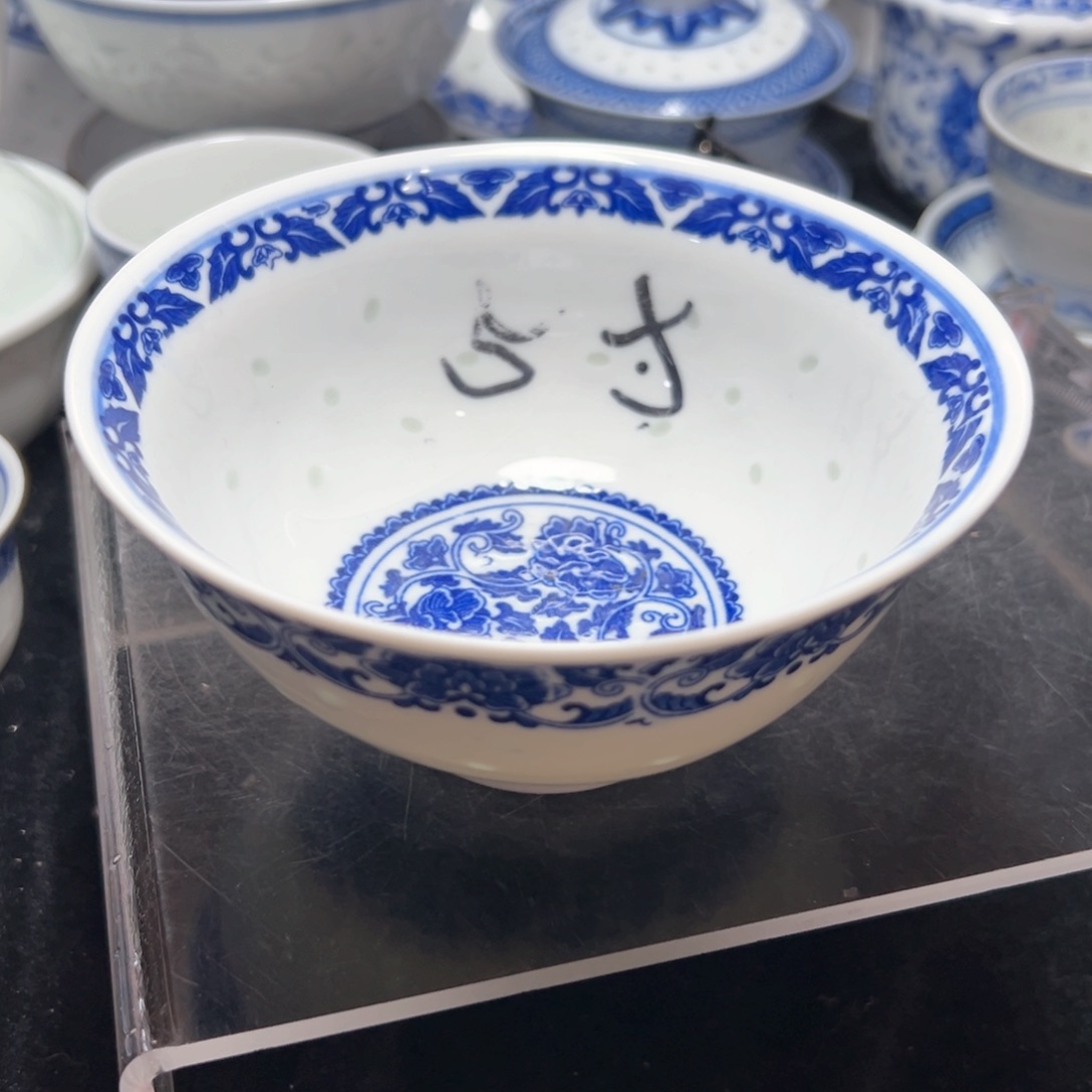 碗青花玲珑五寸牡丹花饭碗