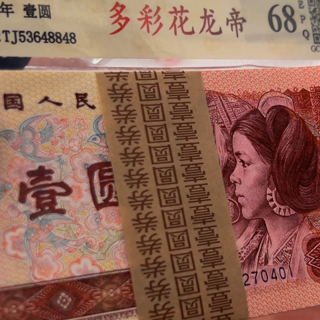 801YA冠绯红珍珠刀尾号38270401