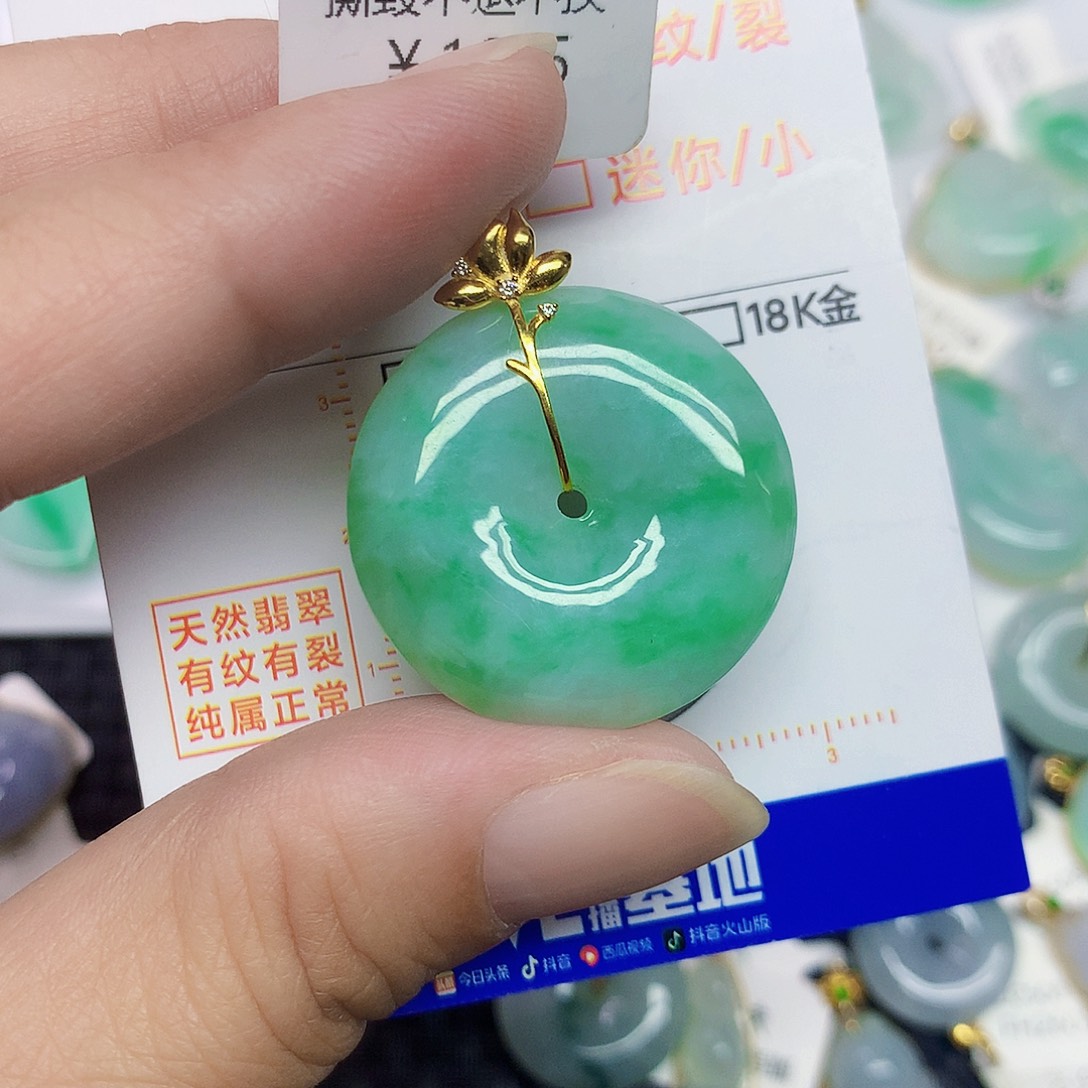 翡翠18K金镶嵌颈饰平安扣